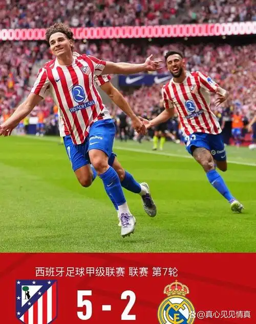 德甲vs欧洲豪强